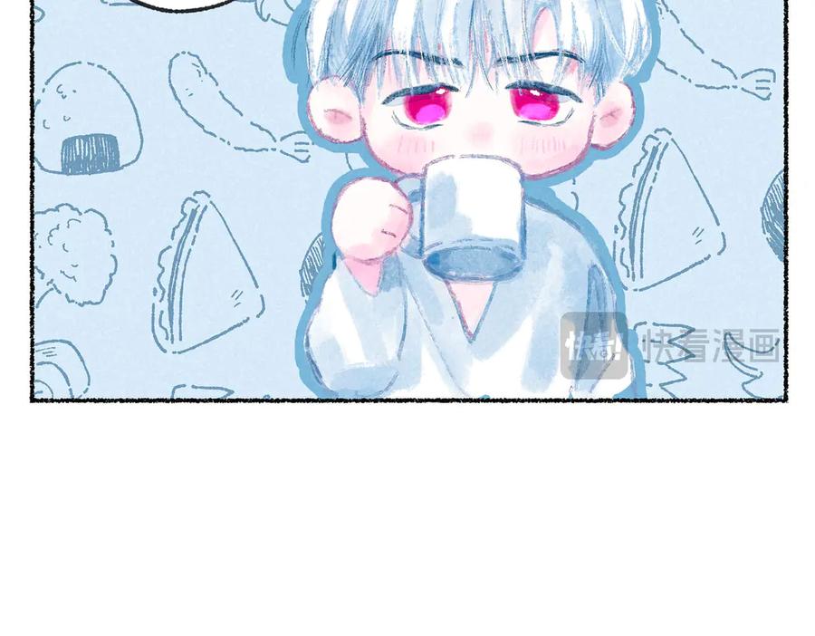 《尽夏之烟》第四回 阑珊 第10页