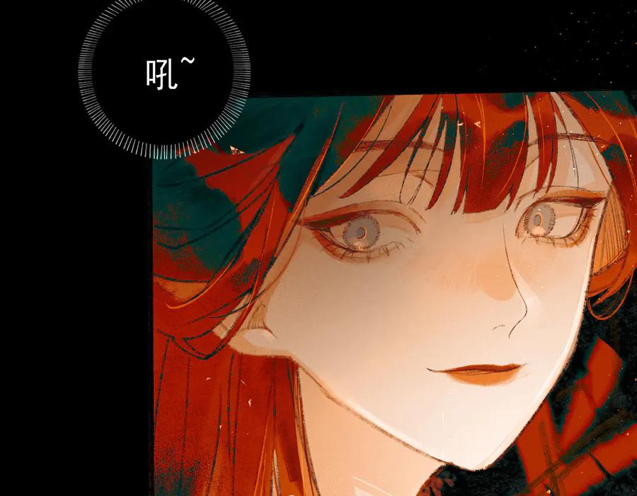 《寻梦魂》第6话 试探 第47页