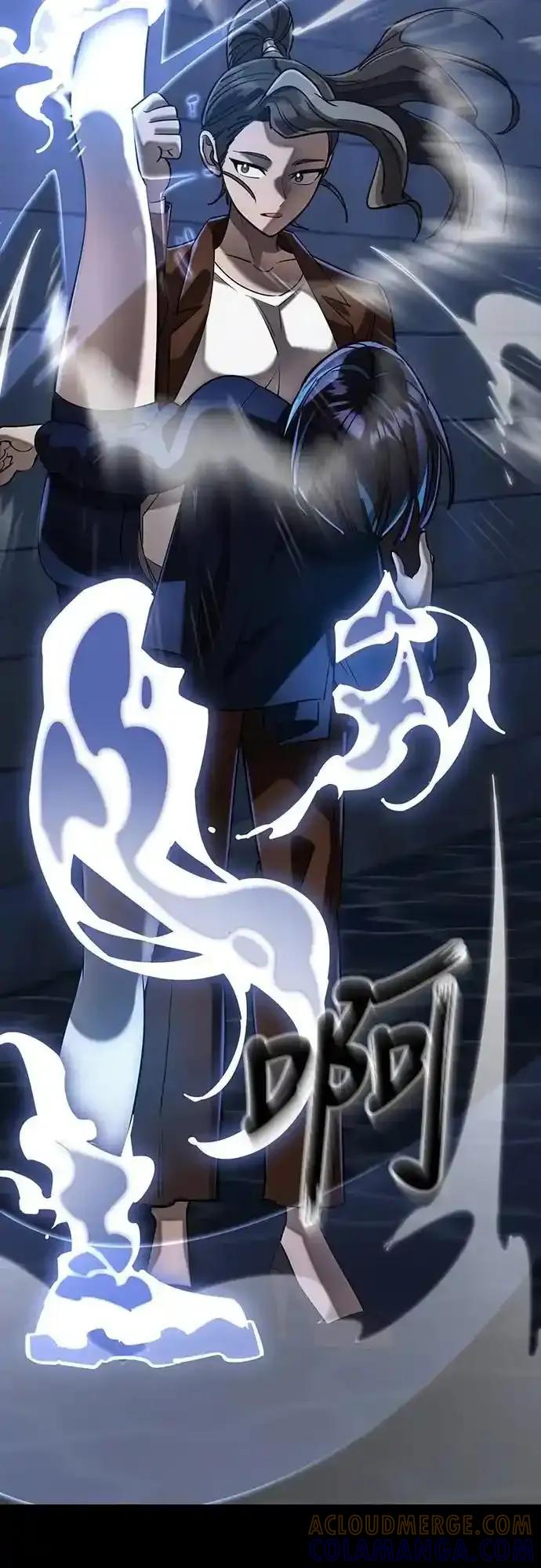 阎罗降临 - 第84话 - 第70张图