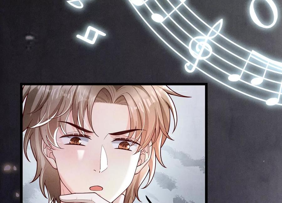 《少帅每天都在吃醋3：少帅是醋精》第10话 杀人预告 第55页