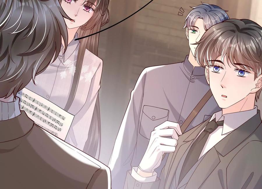 《少帅每天都在吃醋3：少帅是醋精》第10话 杀人预告 第96页