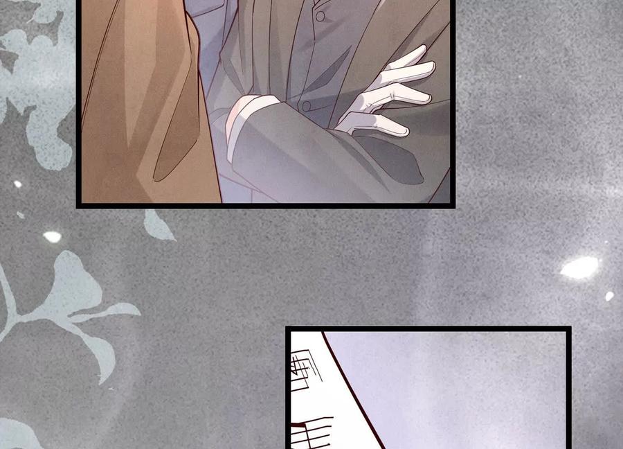 《少帅每天都在吃醋3：少帅是醋精》第10话 杀人预告 第78页