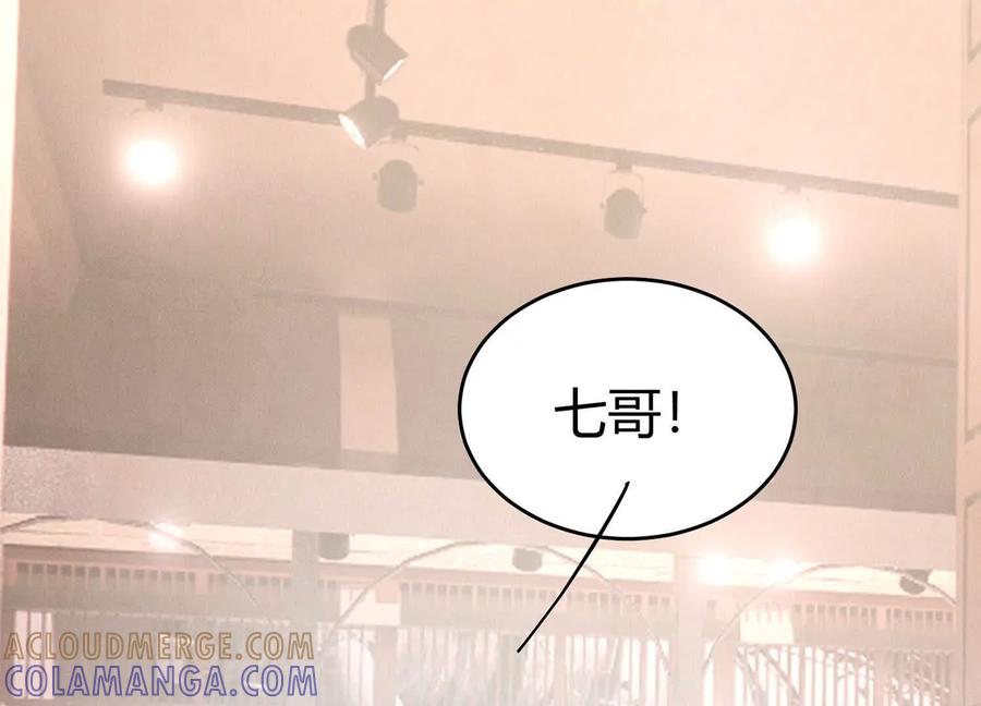 《少帅每天都在吃醋3：少帅是醋精》第10话 杀人预告 第37页