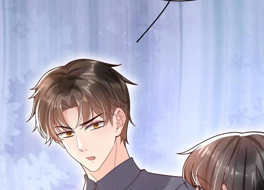 《少帅每天都在吃醋3：少帅是醋精》第10话 杀人预告 第22页