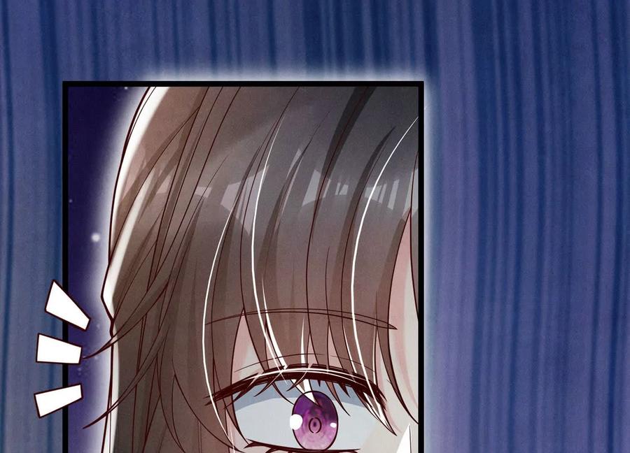 《少帅每天都在吃醋3：少帅是醋精》第10话 杀人预告 第19页