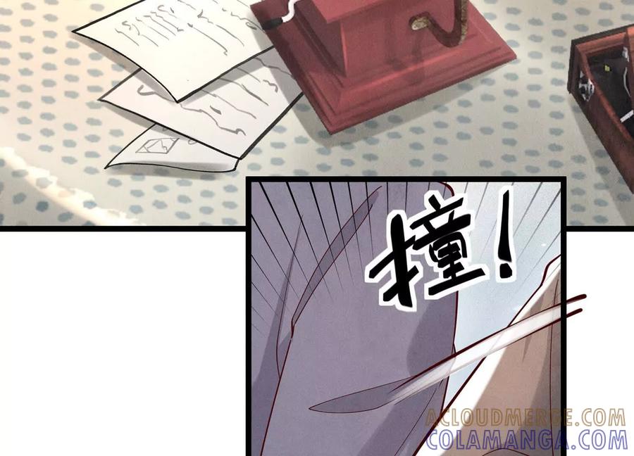 《少帅每天都在吃醋3：少帅是醋精》第10话 杀人预告 第65页