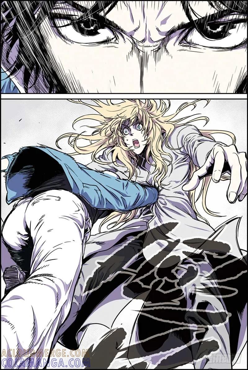 《化身》36元老 第7页