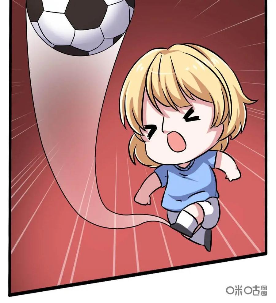 《嘿！疯狂足球》第36话：内德维德 第18页