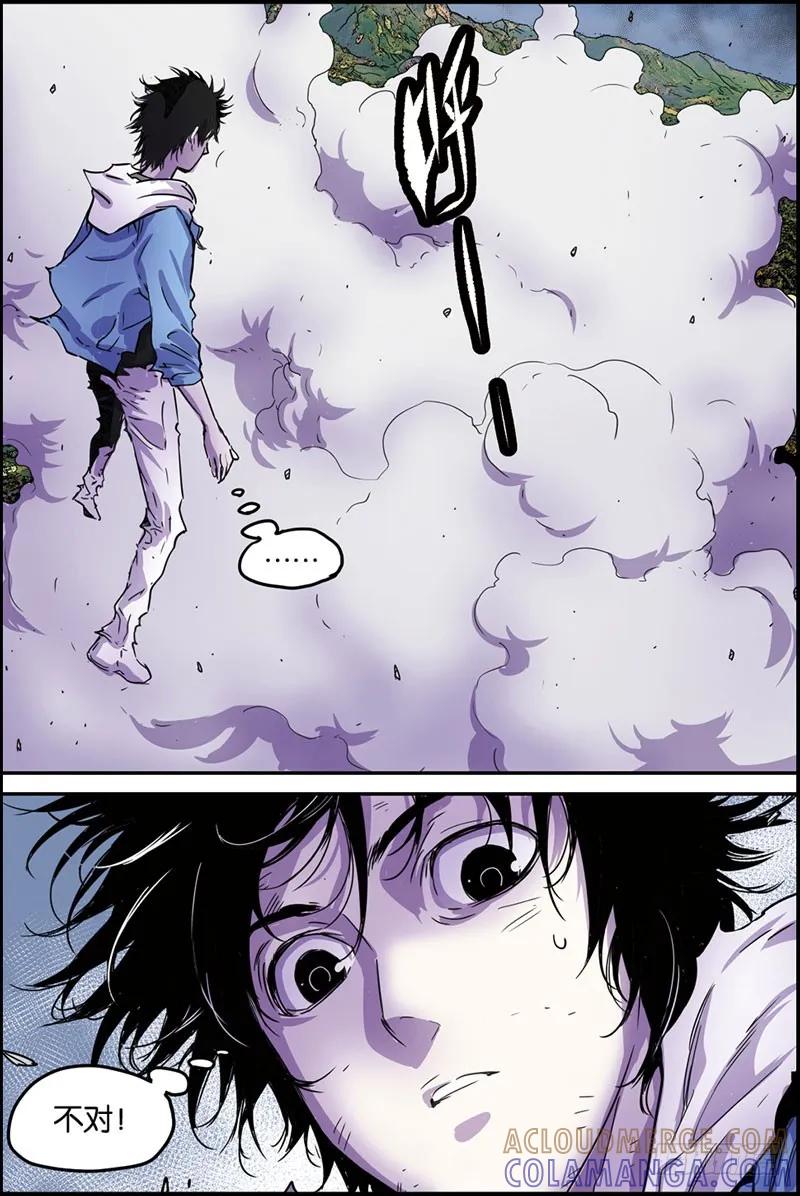 《化身》38对决 第13页