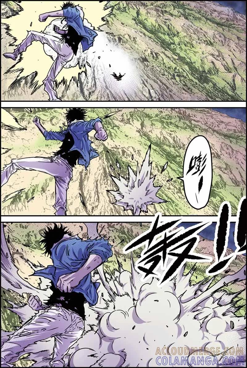 《化身》38对决 第11页