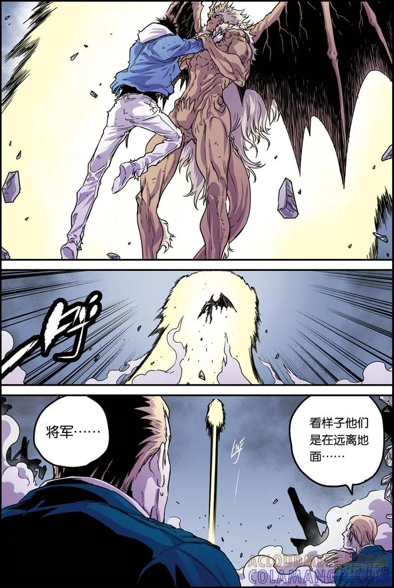 《化身》38对决 第4页