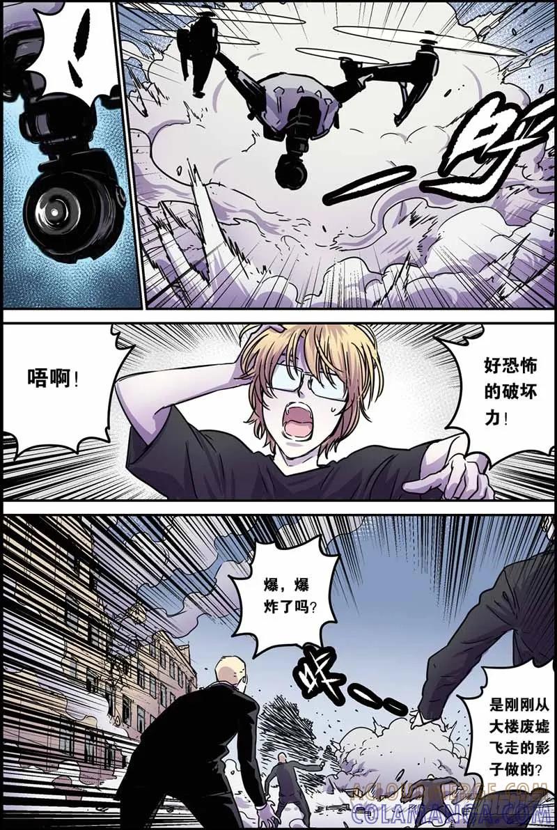 《化身》38对决 第12页