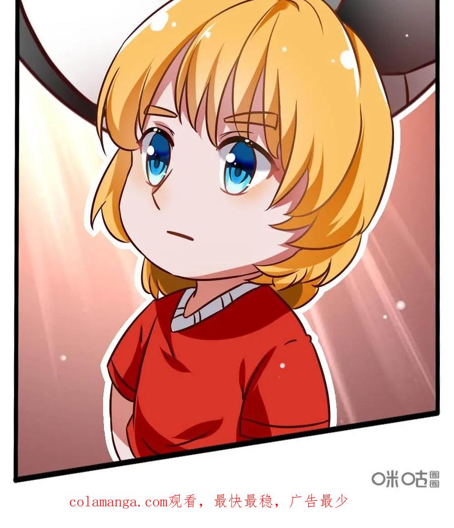 《嘿！疯狂足球》第37话：内德维德 第24页