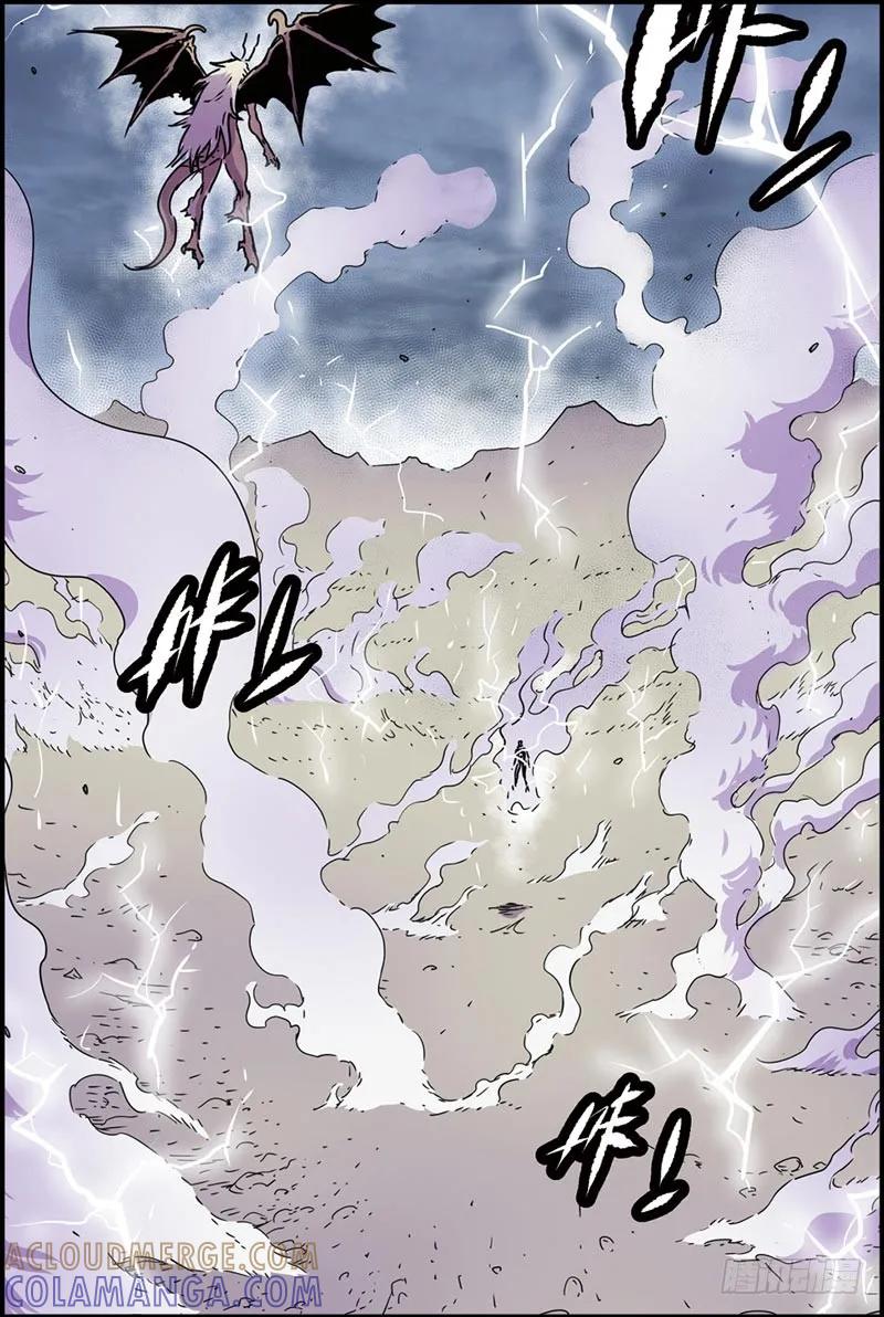 《化身》40输了吗 第9页
