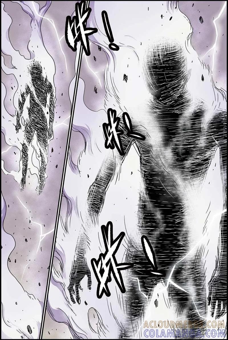 《化身》40输了吗 第11页