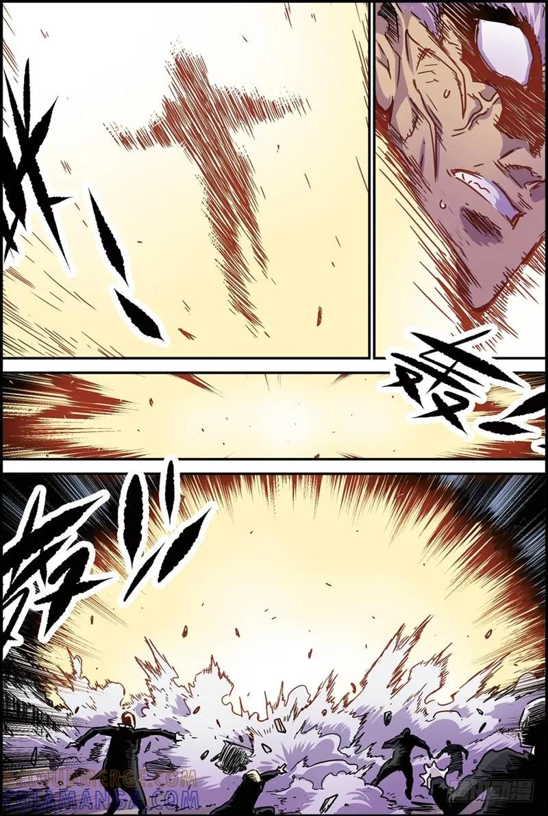 《化身》40输了吗 第6页