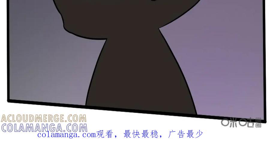 《嘿！疯狂足球》第39话：哈维 第27页