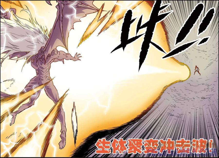 《化身》40输了吗 第2页
