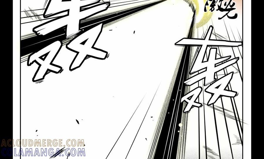 《御能王》第6话：血土蝼III 第5页