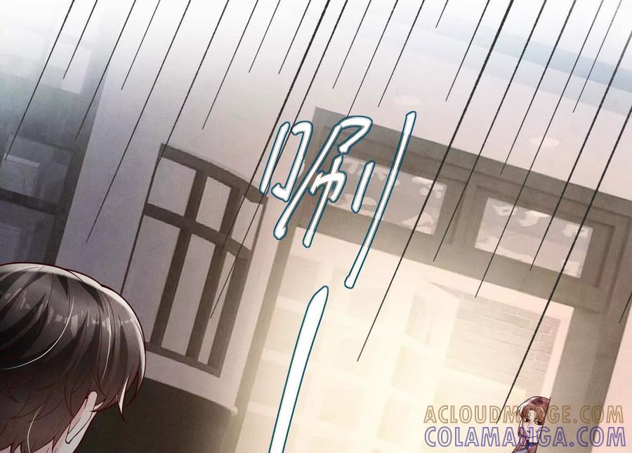 《少帅每天都在吃醋3：少帅是醋精》第9话 乐谱 第69页