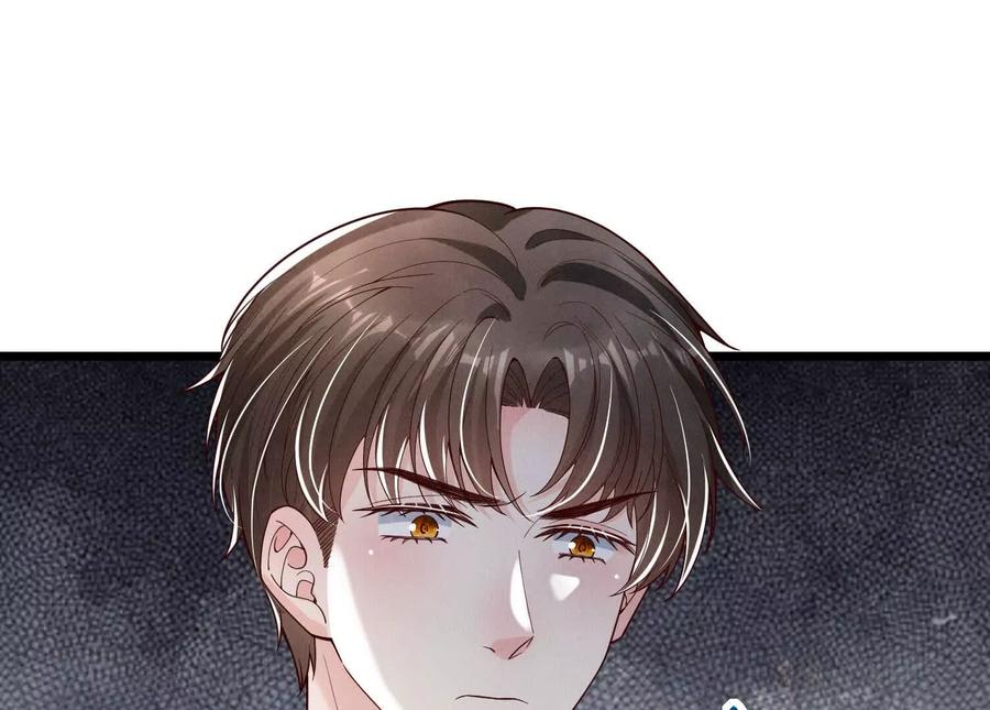 《少帅每天都在吃醋3：少帅是醋精》第9话 乐谱 第80页