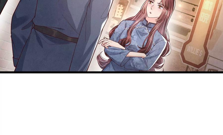 《少帅每天都在吃醋3：少帅是醋精》第9话 乐谱 第79页