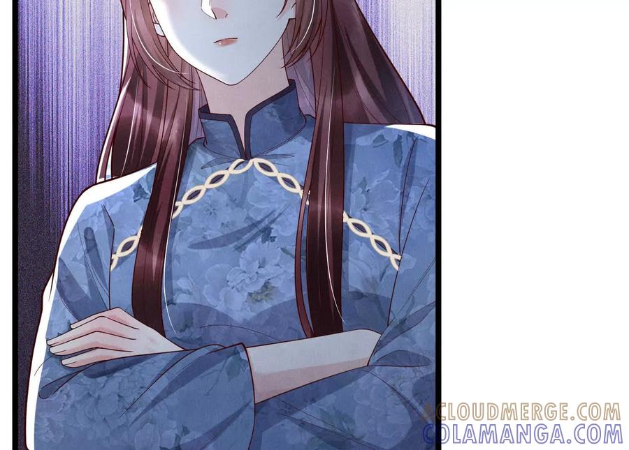 《少帅每天都在吃醋3：少帅是醋精》第9话 乐谱 第17页