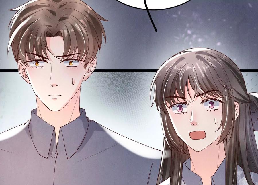 《少帅每天都在吃醋3：少帅是醋精》第9话 乐谱 第124页