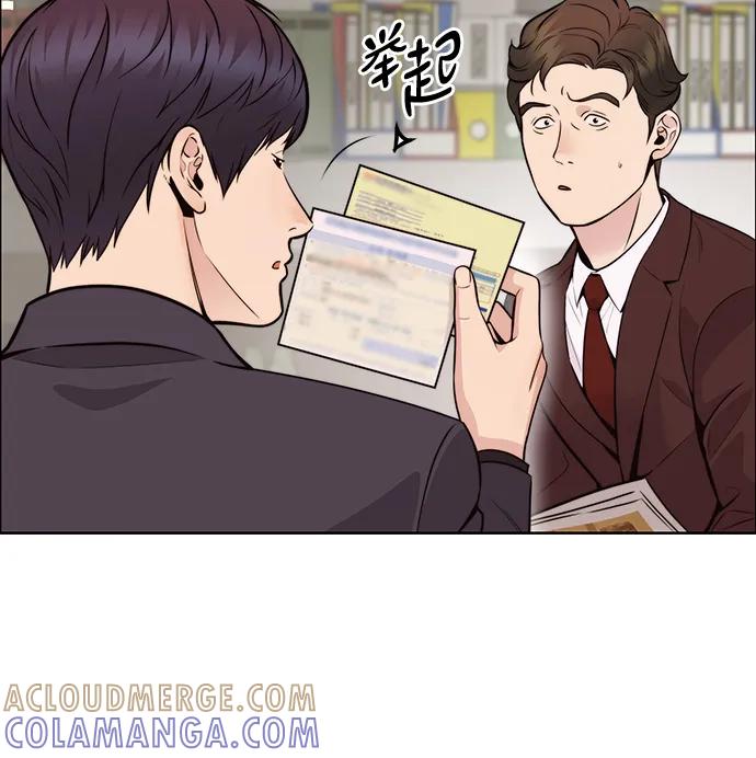 男子汉 - 第2季 第3话 - 第16张图