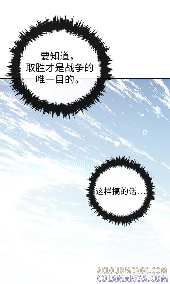 男子汉 - 第2季 第10话 - 第13张图