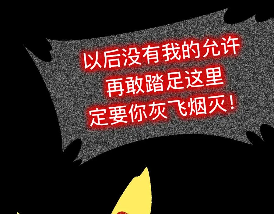 福利中学的故事 78再见朋友 第57页