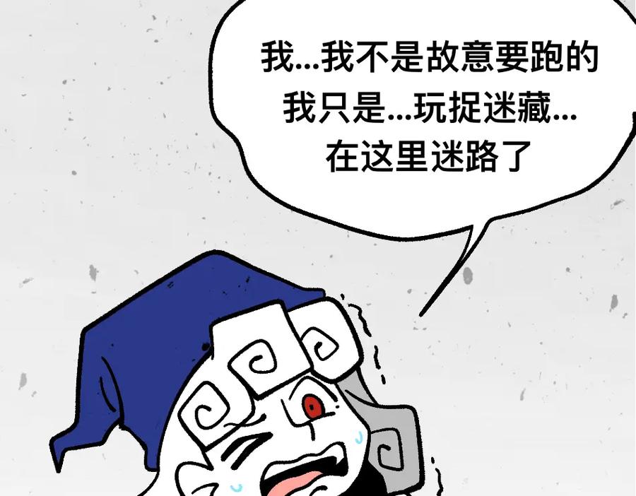 福利中学的故事 78再见朋友 第51页