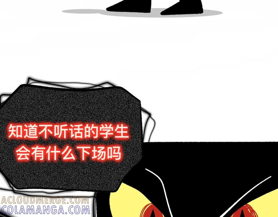 福利中学的故事 78再见朋友 第49页