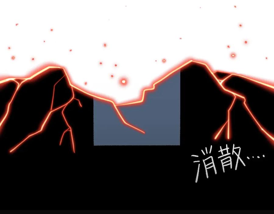 福利中学的故事 78再见朋友 第42页