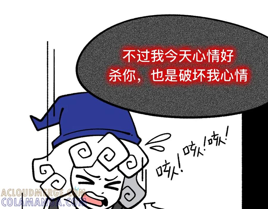 福利中学的故事 78再见朋友 第55页