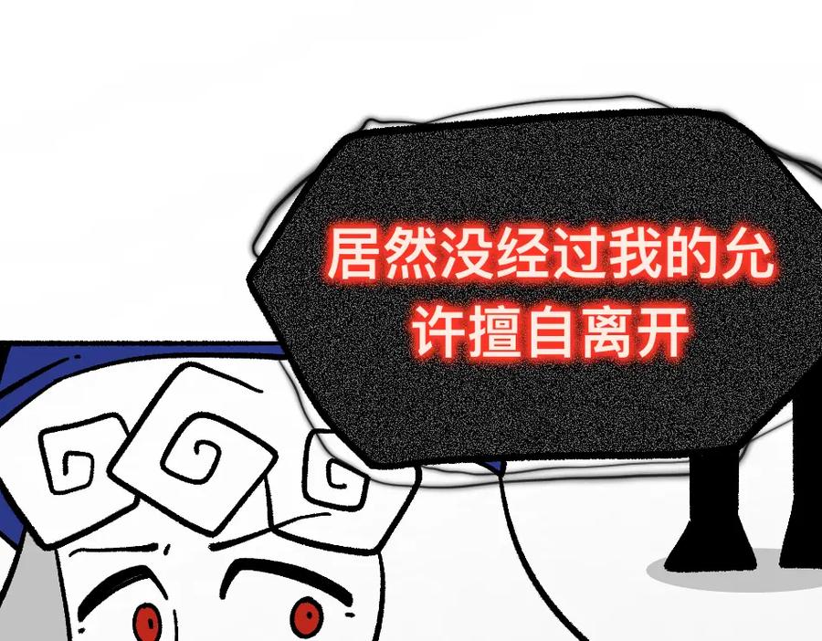 福利中学的故事 78再见朋友 第45页