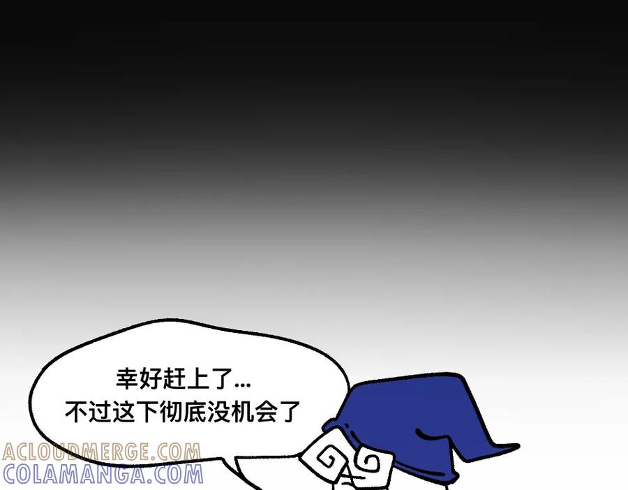 福利中学的故事 78再见朋友 第43页