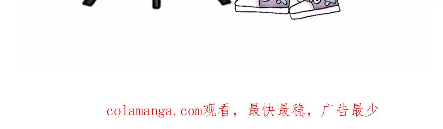 福利中学的故事 78再见朋友 第62页