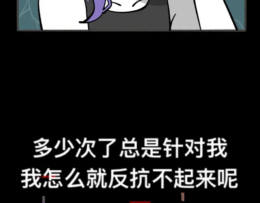 福利中学的故事 79真实的梦 第59页