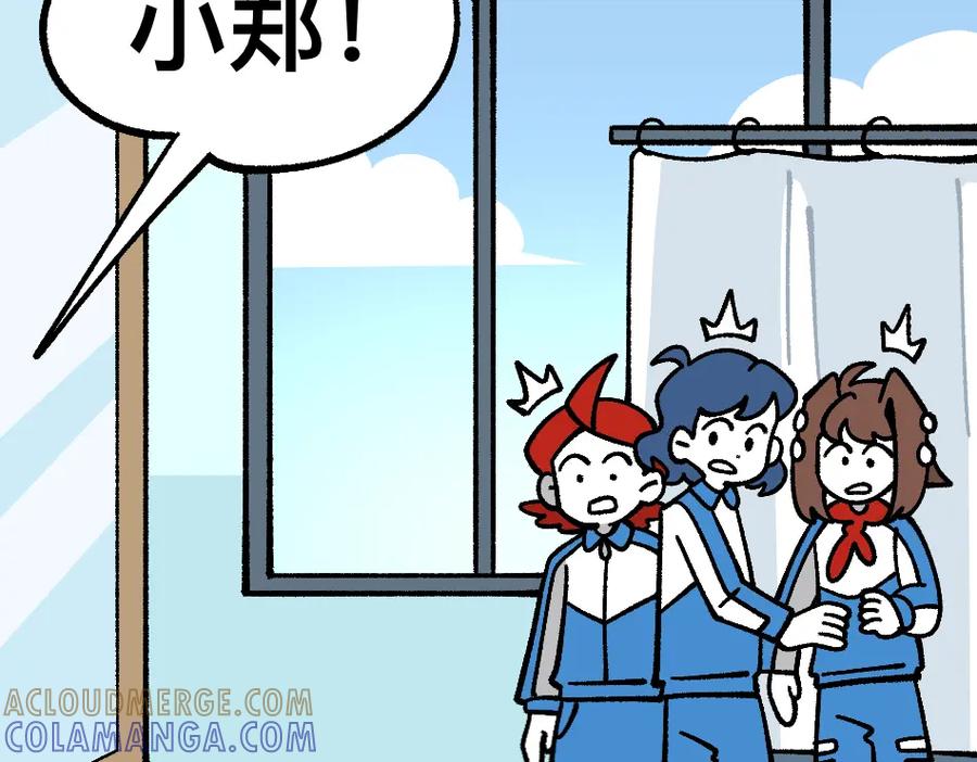 福利中学的故事 79真实的梦 第22页