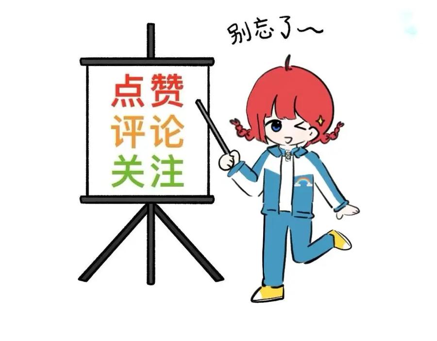 福利中学的故事 79真实的梦 第65页