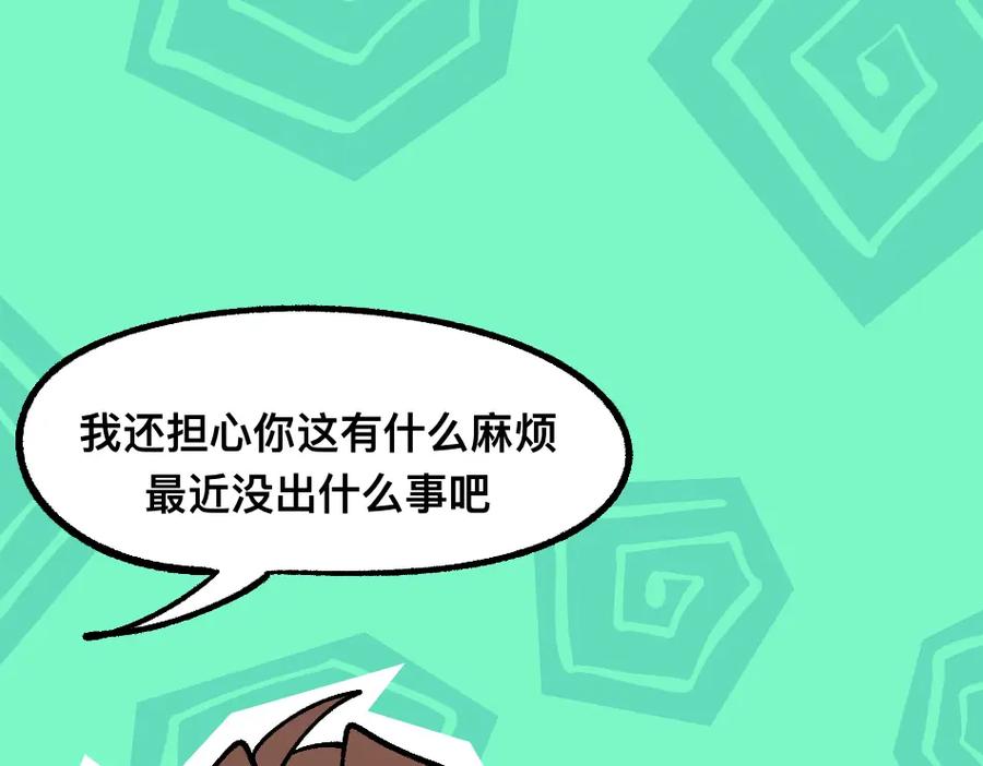 福利中学的故事 79真实的梦 第27页
