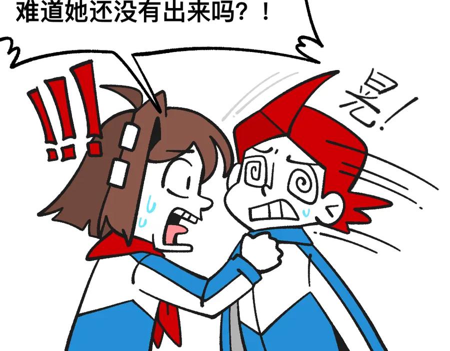 福利中学的故事 79真实的梦 第15页