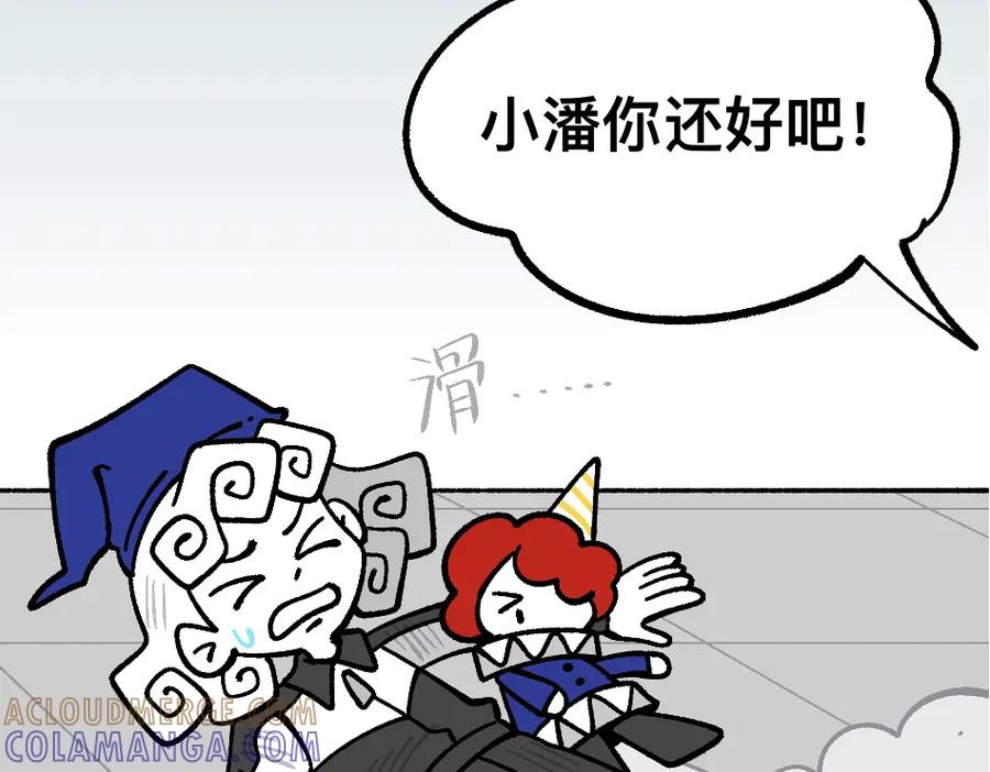 福利中学的故事 79真实的梦 第34页