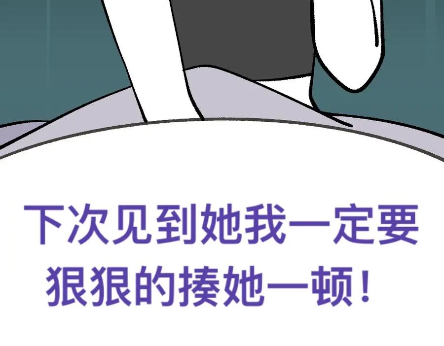 福利中学的故事 79真实的梦 第62页