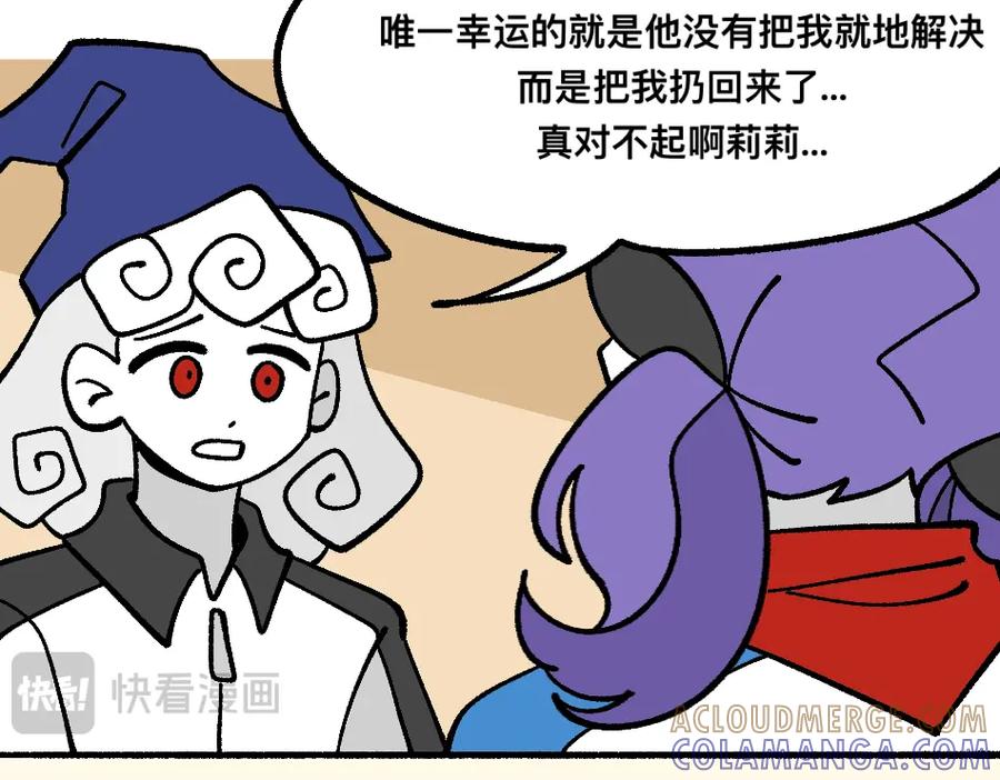 福利中学的故事 79真实的梦 第40页