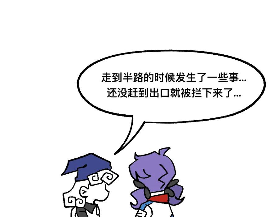 福利中学的故事 79真实的梦 第38页