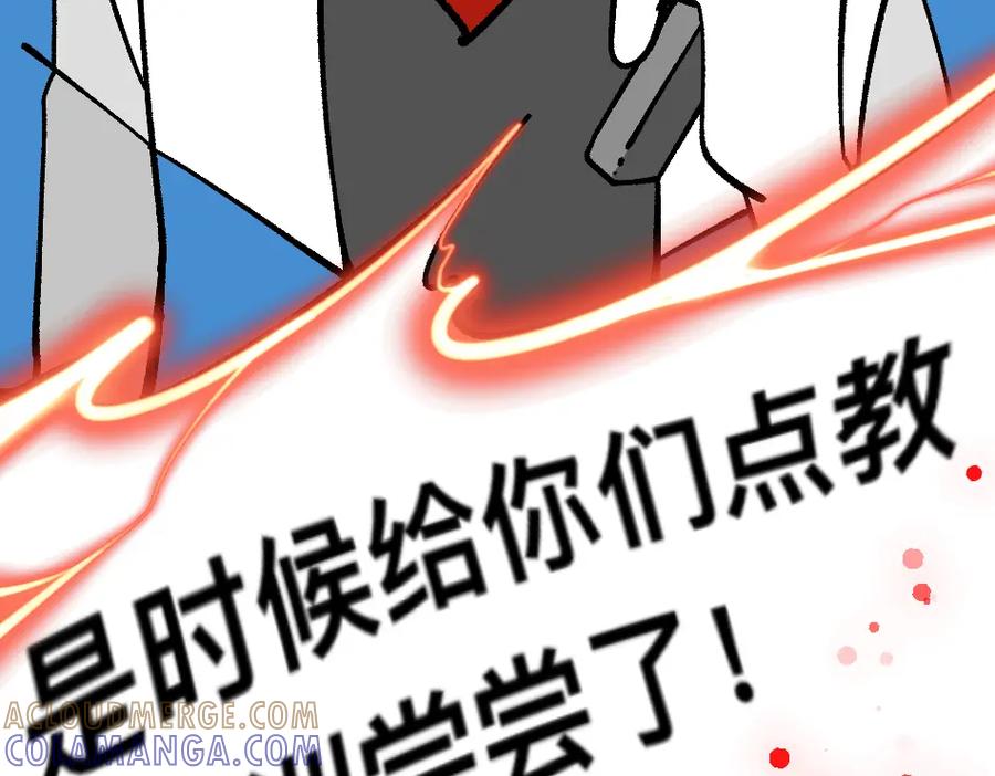 福利中学的故事 79真实的梦 第49页