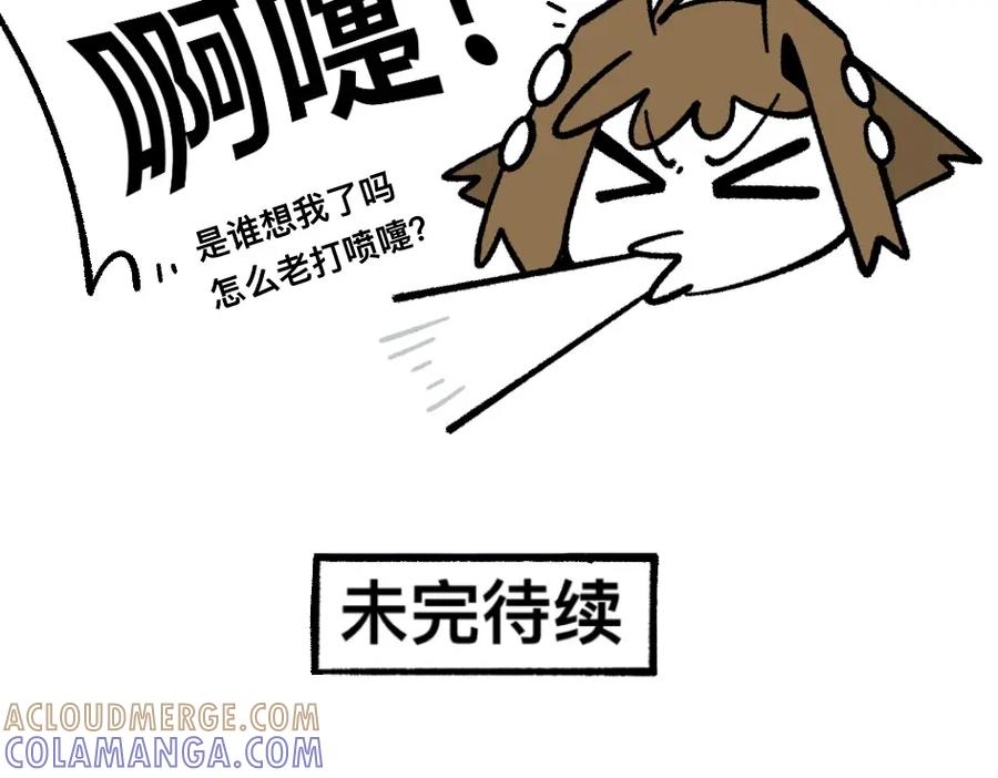 福利中学的故事 79真实的梦 第64页