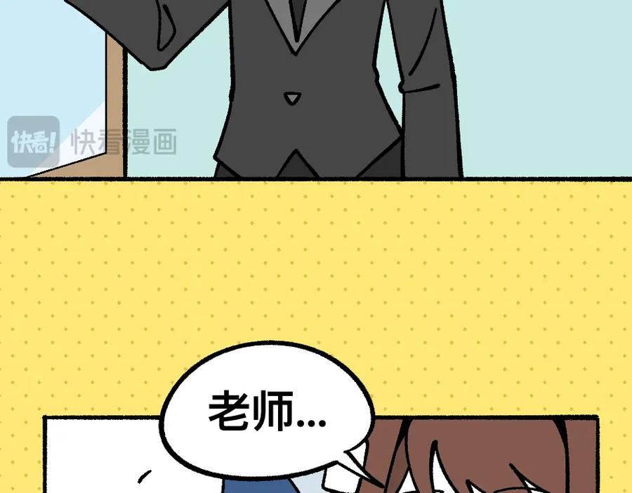 福利中学的故事 79真实的梦 第24页